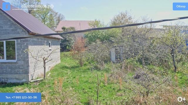 КП «На Блиново 2». Олимпийский парк в 5 минутах. Красивый Дом в Адлере. Дом понравился, есть НО.. смотреть онлайн