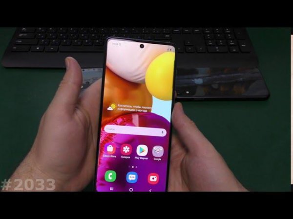 Hard Reset Samsung A11, A21, A31, A41, A51, A61, A71, A81, A91