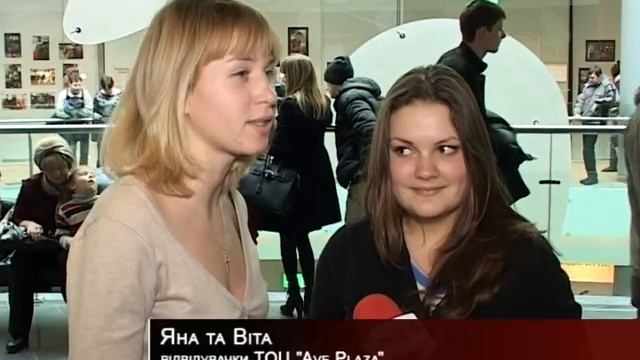 День Рождения ТОЦ "AVE PlAZA".Видеосюжет "Вісті". смотреть онлайн