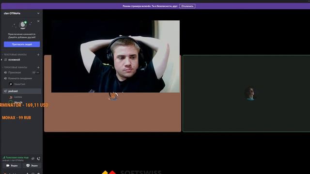 Интервью с Woro2k после прохода на RMR IEM Rio Major 2022 смотреть онлайн