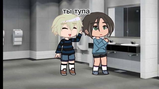 😁Гача мини фильм "Любовь и уважение" СМОТРЕТЬ ВСЕМ🍑🥵🥵🥵 смотреть онлайн