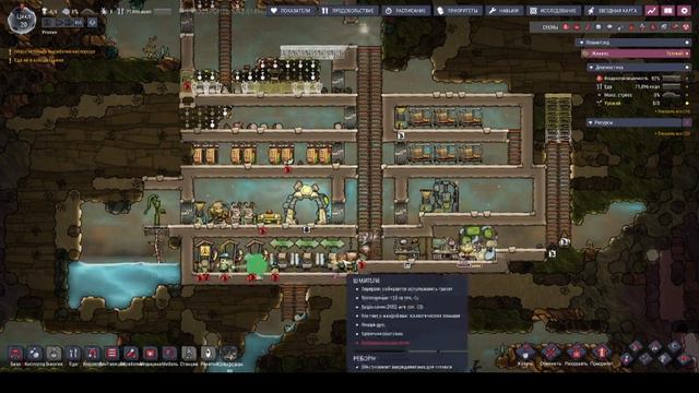 КАЖЕТСЯ, ЭТО ВЕЧНО Oxygen not included#15 смотреть онлайн
