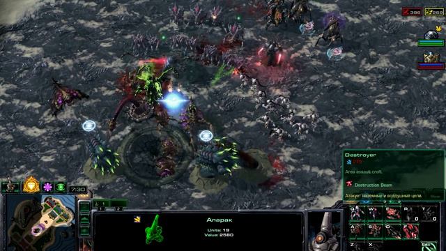 Аларак Вечен [Direct Strike] ● StarCraft 2 смотреть онлайн