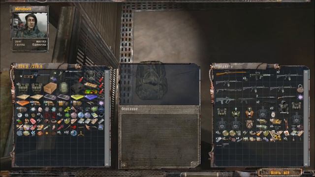 Прохождение.S.T.A.L.K.E.R. Народная Cолянка 2016. #52. Флешки,костюмы,бизоны и коллекция Акима.