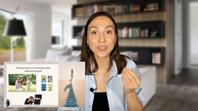 Что такое Хроники Акаши система самопознания смотреть онлайн