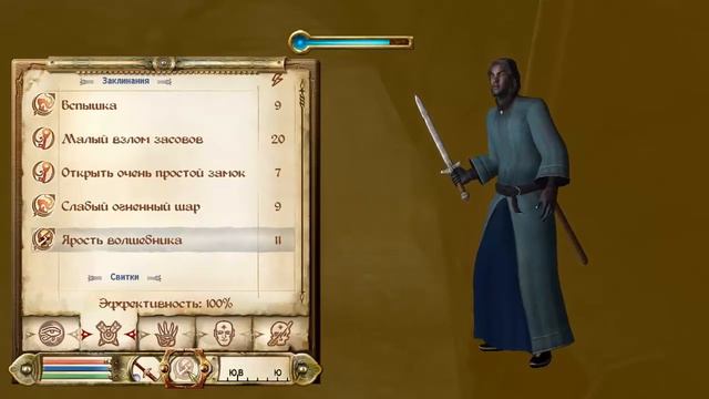 Прохождение The Elder Scrolls IV: Oblivion - Часть 28 смотреть онлайн
