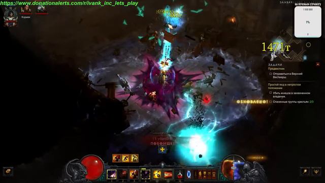 Diablo 3 #12 Стрим (IVANK Inc) Акт 5, весь сюжет! Пока не вышла Diablo 4! смотреть онлайн