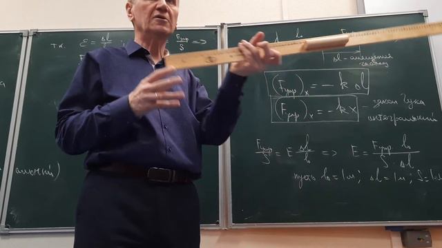 Закон Гука (часть 3) смотреть онлайн