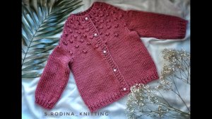 Кардиган для девочки/ Кардиган круглой кокеткой/ азиатский росток/ подрезы