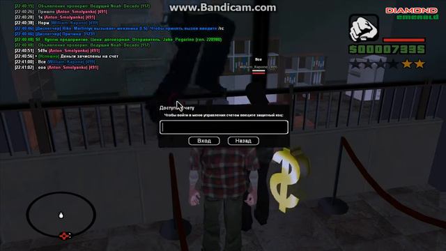 Оплата ЧС МВД. смотреть онлайн