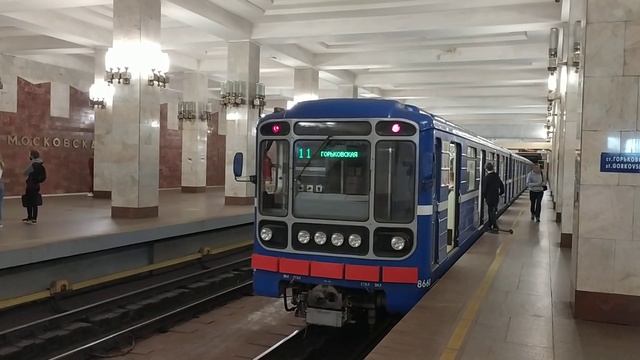 Электропоезд 81-717/714 "Номерной" станция Московская (Нижегородский метрополитен) 1.07.2020 смотреть онлайн
