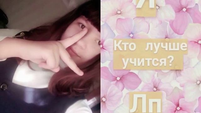 У МЕНЯ ЕСТЬ ЛП А КАК БЫ ВЫ ОТВЕТИЛИ НА ЭТИ ВОПРОСЫ✅ смотреть онлайн