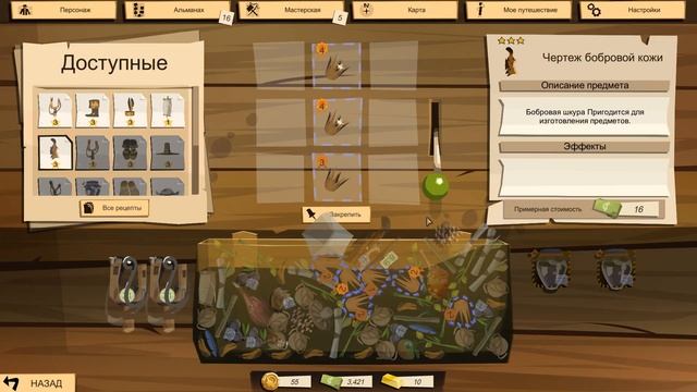 The Trail: Frontier Challenge #12 - Нужно больше топоров смотреть онлайн