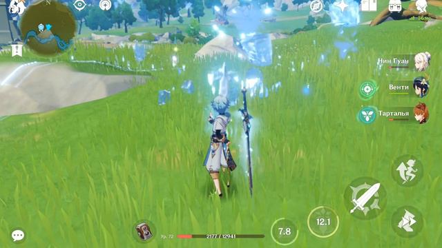 что я люблю делать в геншыне смотреть онлайн