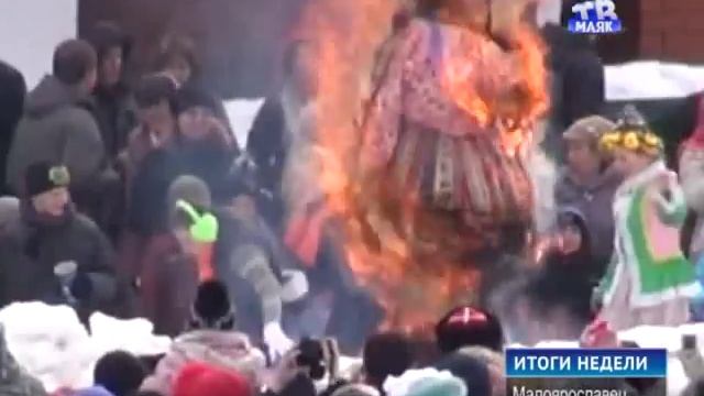 Масленица 2013 Малоярославец смотреть онлайн