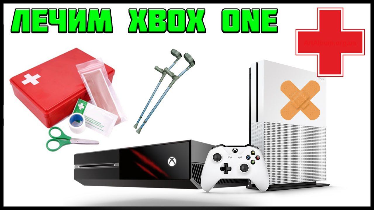 УСТРАНЯЕМ НЕПОЛАДКИ XBOX ONE | ГЛЮКИ ЗАВИСАНИЯ НЕТ ИЗОБРАЖЕНИЯ ОШИБКА смотреть онлайн