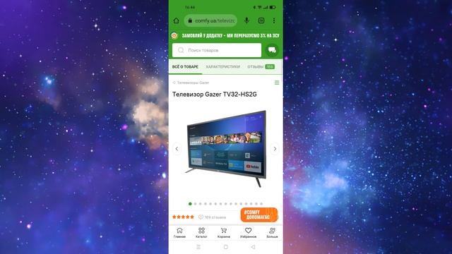 ТЕЛЕВИЗОР GAZER TV32-HS2G. Распаковка и краткий обзор. смотреть онлайн