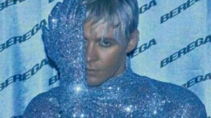 Макс Барских - Берега