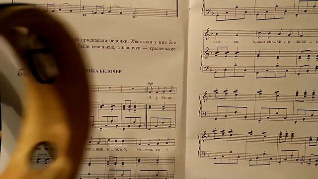 РРМС Урок резерв. (2 триместр). Игра на детских инструментах. Сказка "В Новогоднюю ночь". смотреть онлайн