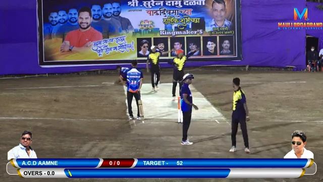 J S ETADE VS A C D AAMNE MATCH AT VIVEK ENTERPRISES CHASHAK 2021 II ORG.BY MAULI SPO. AMANE II #DAY смотреть онлайн