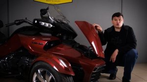 Can-Am Spyder F3 LTD, обзор эффектного трицикла. Аренда трицикла BRP