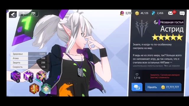 [Lord of Heroes] Астрид тьмы: cвет или тьма для игроков? Стратегия фарма золота смотреть онлайн