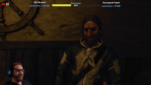 Risen 2 - Dark Waters (4 серия) Полное прохождение игры - Стрим смотреть онлайн