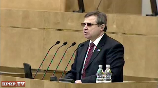 Люди, будьте бдительны! - KPRF.RU смотреть онлайн