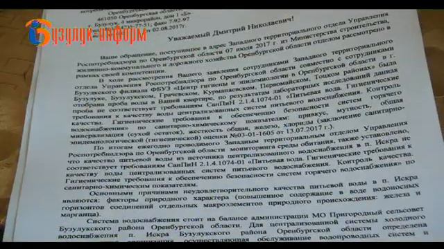 «Пить это невозможно!» смотреть онлайн
