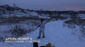 Тестируем ТОЗ 106 20 калибр!