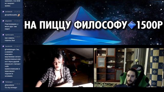 Какие Отношения между Церковью и Государством ? Васил | Маргарита Филатова ( Yaldabogov ) смотреть онлайн