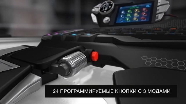 Mad Catz S.T.R.I.K.E. 7 - Игровая Клавиатура смотреть онлайн