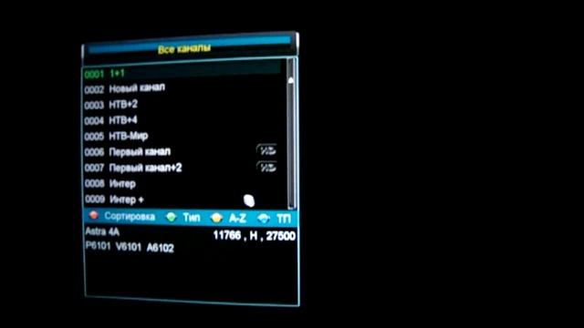 Обновление каналов на тюнере NOVA HD