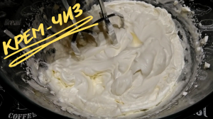 КРЕМ-ЧИЗ НА СЛИВКАХ / Сливочно-сырный крем для торта, капкейков, пирожных в домашних условиях
