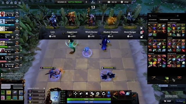 LION FINGER 90+ STACK OF POWER - DOWN OF WAR DOTA 2 смотреть онлайн