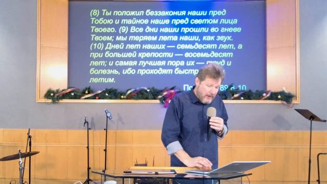 Библейский час. Евреям 12 Anchor of Hope. смотреть онлайн