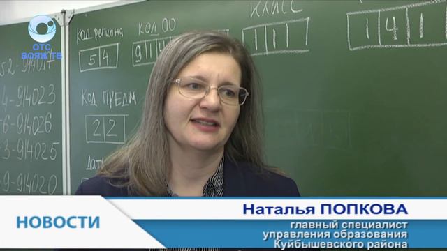 ЕГЭ для родителей 2022 смотреть онлайн