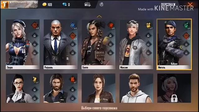 Free Fire// vacharvum e Akk смотреть онлайн