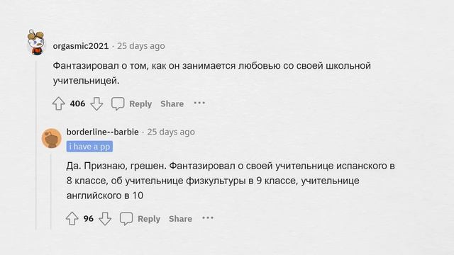 КАЖДЫЙ парень хоть раз ДЕЛАЛ ЭТО смотреть онлайн
