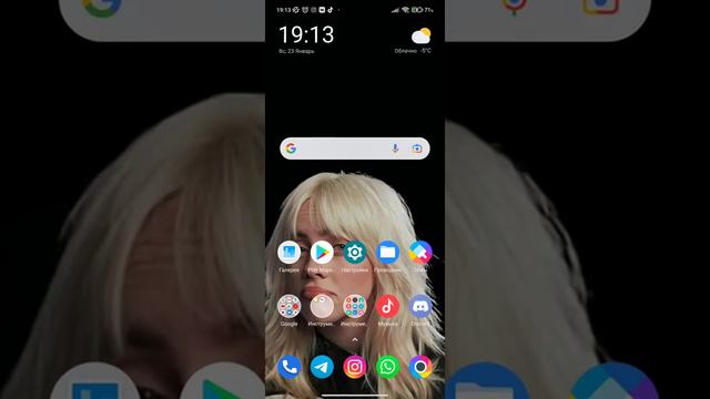 Что делать если в Инстаграм не открывается по ссылке телеграм! смотреть онлайн