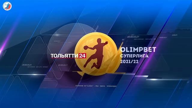 15.09.2021 "Лада" - "Ростов-Дон" смотреть онлайн