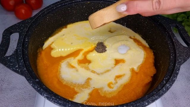 Тыквенный крем суп с лисичками и беконом смотреть онлайн