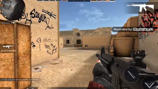 Мобильная кс го!первый взгляд смотреть онлайн