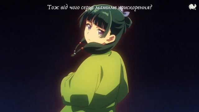 Монолог травниці - опенінґ українською смотреть онлайн