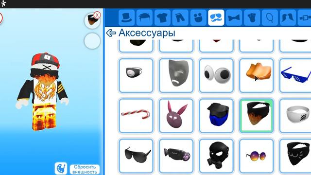 как сделать скин в MeepSity {Roblox} смотреть онлайн