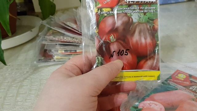 Пересорт - как вести учет? Мой взгляд. смотреть онлайн