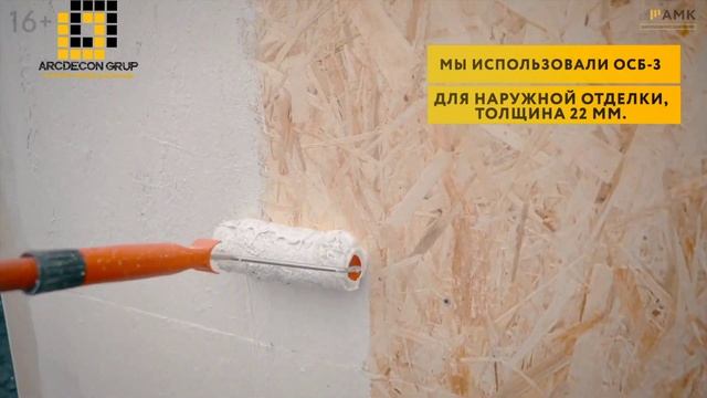 Строительные Магниты