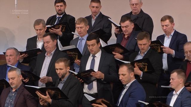 "Вечный Бог Твоим словам нет границ" - Братский Хор смотреть онлайн