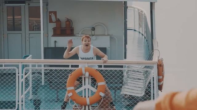 Отличные наличные - 