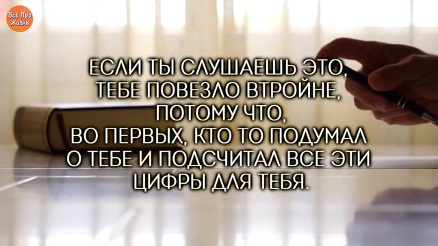 Как стать Счастливым за 2 минуты! Сильнейшая Мотивация на Успех! Канал Всё про Жизнь смотреть онлайн